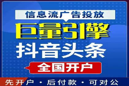 SEM竞价推广实战：优化广告投放策略提升转化率